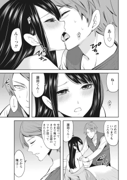 Page 188 of Monthly Vitaman 2018-04