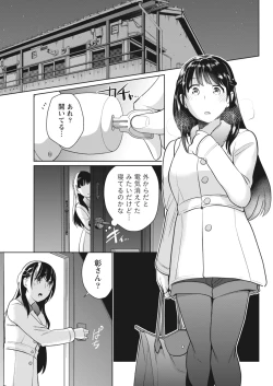 Page 24 of Monthly Vitaman 2018-04