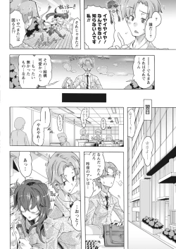 Page 33 of Monthly Vitaman 2018-04