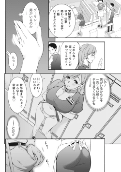 Page 55 of Monthly Vitaman 2018-04