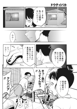 Page 57 of Monthly Vitaman 2018-04