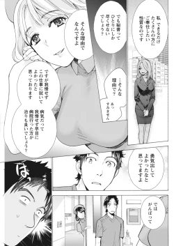 Page 80 of Monthly Vitaman 2018-04