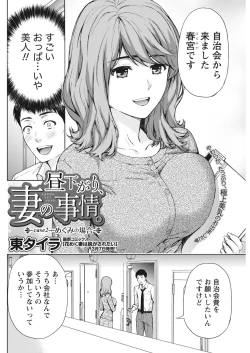 Page 95 of Monthly Vitaman 2018-04