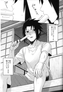 Page 14 of Love Infection Sver.