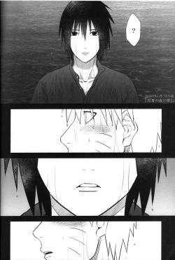 Page 29 of Love Infection Sver.