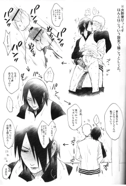 Page 40 of Love Infection Sver.