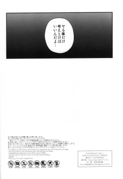 Page 45 of Love Infection Sver.