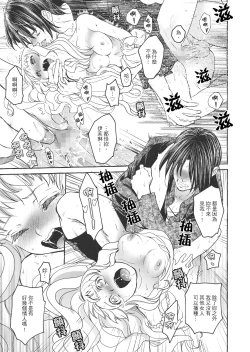 Page 57 of Saint Foire Festival/eve Evelyn:3