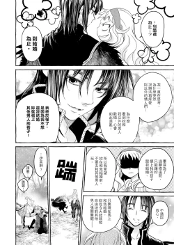 Page 66 of Saint Foire Festival/eve Evelyn:3