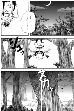 Page 3 of Yoru ni Hitoribocchi no Ore no Sakebi ni Nosete