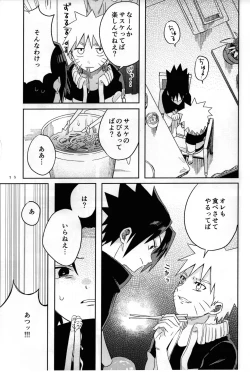 Page 14 of Nininsankyaku Seikatsu