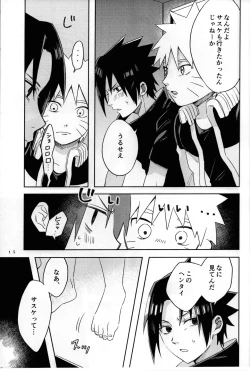 Page 16 of Nininsankyaku Seikatsu