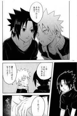 Page 17 of Nininsankyaku Seikatsu