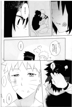 Page 32 of Nininsankyaku Seikatsu