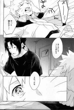 Page 34 of Nininsankyaku Seikatsu