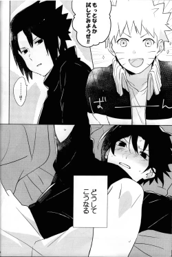 Page 36 of Nininsankyaku Seikatsu