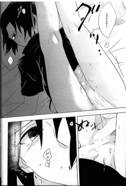 Page 40 of Nininsankyaku Seikatsu