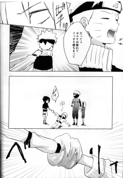 Page 44 of Nininsankyaku Seikatsu