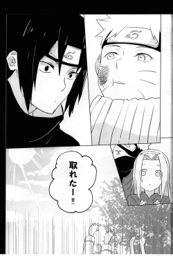 Page 45 of Nininsankyaku Seikatsu