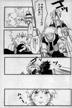 Page 8 of Ore-tachi Tomodachi desu! 3