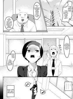 Page 3 of Puraido takai hitodzuma jōshi ga, buka ni netora reru