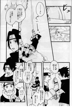 Page 10 of Ore-tachi Tomodachi desu! 4
