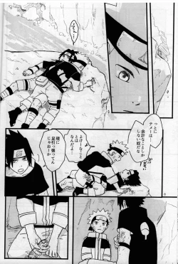 Page 7 of Ore-tachi Tomodachi desu! 4