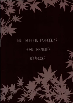 Page 18 of Onsen ni Ikou!