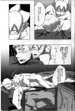 Page 10 of Nanadaime Hokage Uzumaki Naruto Jitsu no Musuko to Kindan SEX