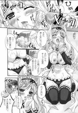 Page 7 of Love EXILE