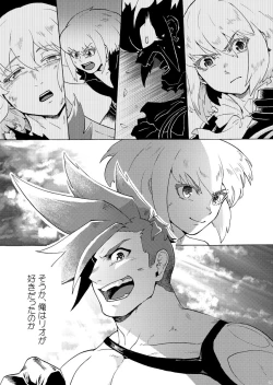 Page 24 of Ore wa Nonke da Otoko to Yareru Wake ga Nee!!!