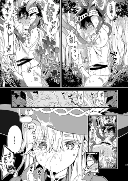 Page 18 of Kuso Zako Yuushasan