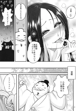 Page 10 of 百華荘7百華莊ののんびりした一日