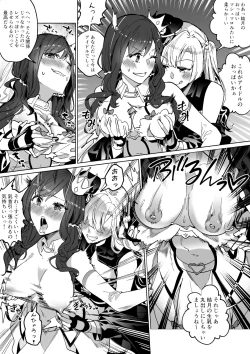 Page 37 of Sono Karada, Itadakimasu