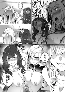 Page 48 of Sono Karada, Itadakimasu