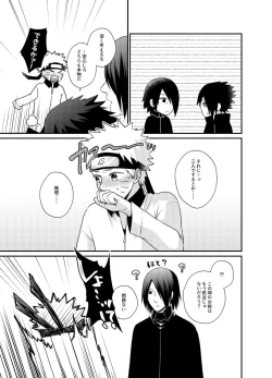 Page 36 of Gochamaze 37