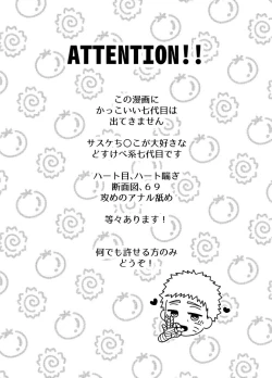 Page 2 of Gocha ma ze 37 after