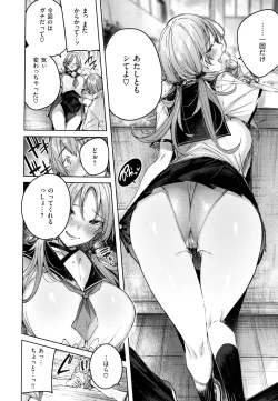 Page 129 of Shiko Splash