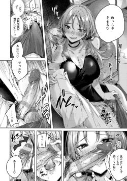 Page 131 of Shiko Splash