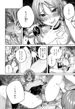 Page 135 of Shiko Splash