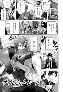 Page 144 of Shiko Splash