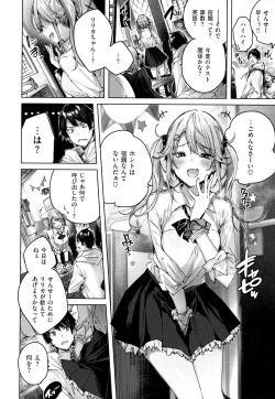 Page 163 of Shiko Splash