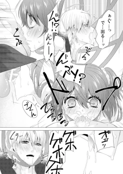 Page 15 of R 18 kyasugiru guda ♀ shokushu hon web saikei[ fate grand order )