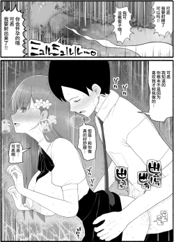 Page 30 of Mahou Shoujo VS Inma Seibutsu 15