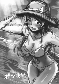 Page 19 of Ellie'Summer