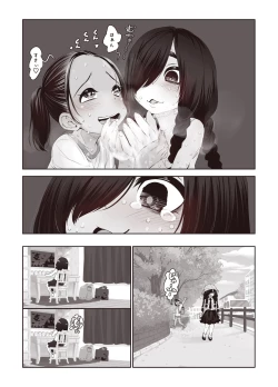 Page 9 of Futari no Karada no Nan% ka wa Semen de Dekiteiru