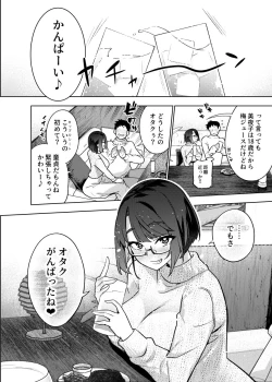 Page 6 of 18-sai JK Liver to Icha Love Sex Shichau Dake no Hon.