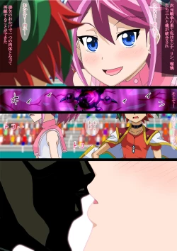 Page 2 of 融合洗脳蟲 復活柚子再処女喪失寝取られ完堕ちガチ妊娠編