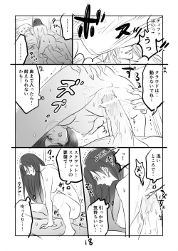 Page 18 of FF7R CloTi Manga 3