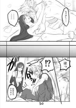 Page 30 of FF7R CloTi Manga 3